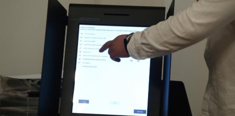 Машинното гласуване отнема около 30 секунди